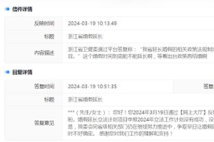 必威官方网站备用注册截图4